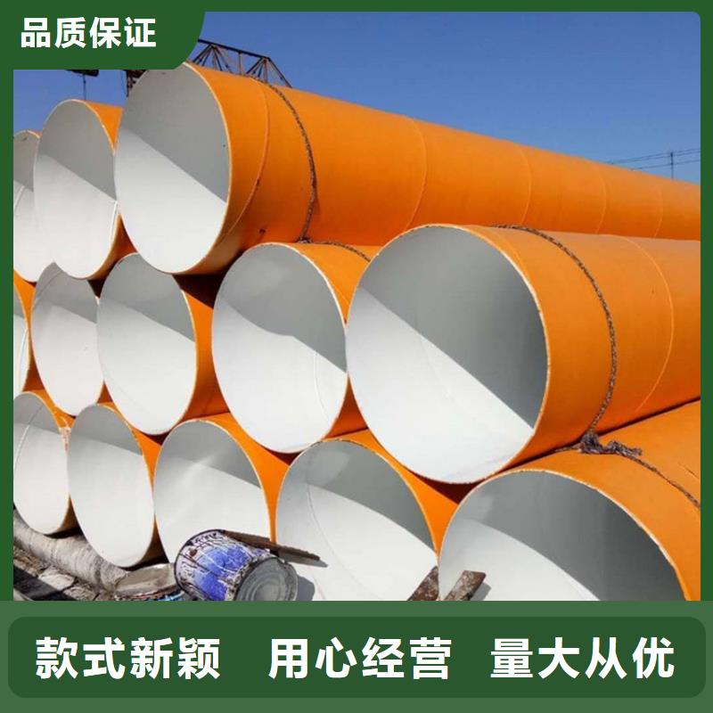 【涂塑复合钢管钢套钢保温管道厂家案例】
