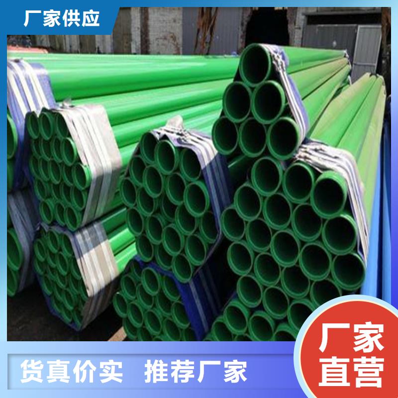 涂塑复合钢管保温钢管厂家技术完善