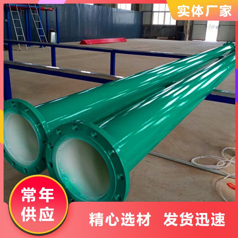 涂塑复合钢管_防腐管道厂家直接面向客户