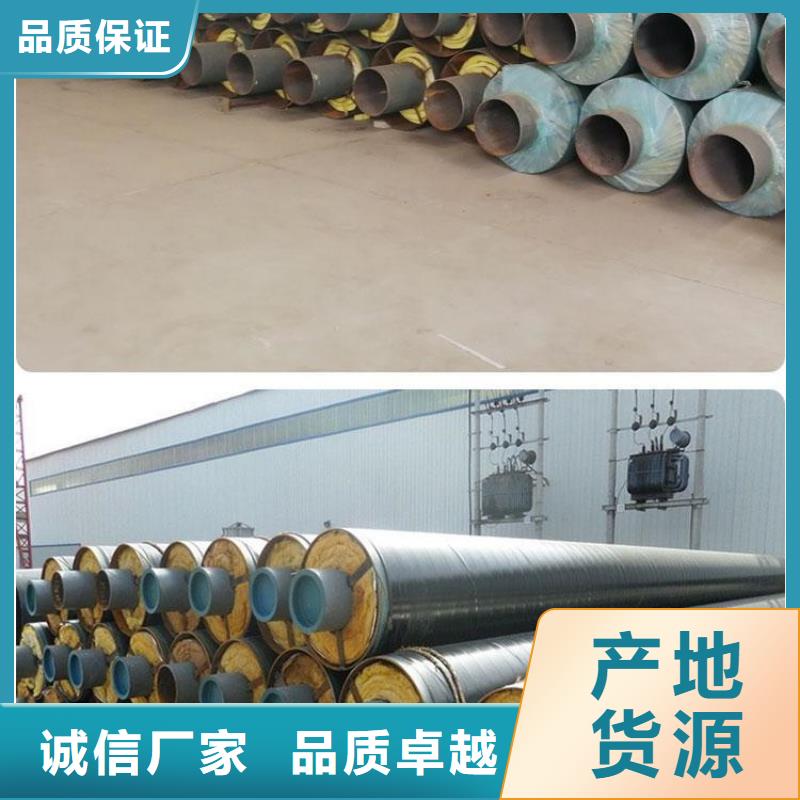 【钢套钢】钢套钢保温管道源头直供