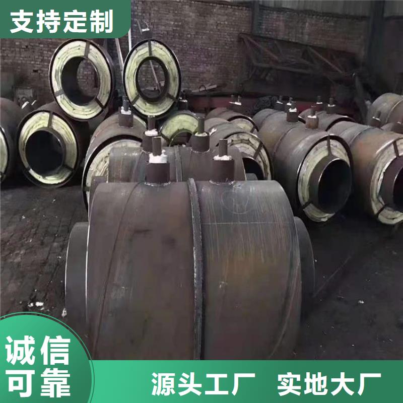 钢套钢蒸汽保温管道现货销售
