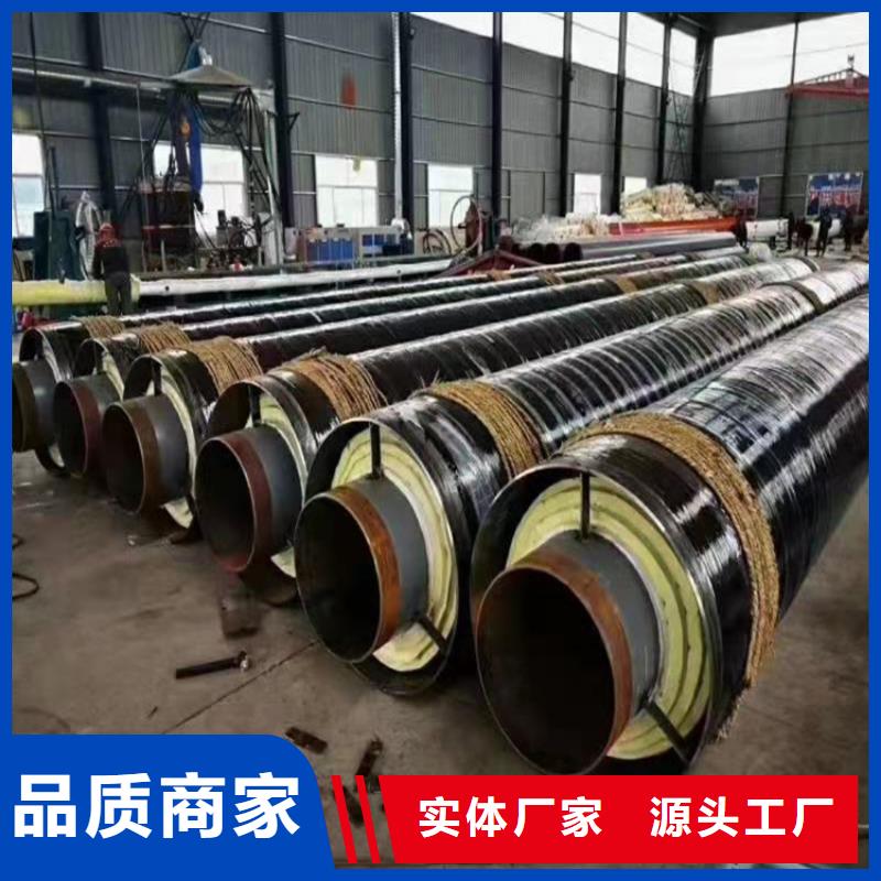 钢套钢蒸汽保温管道拒绝伪劣产品