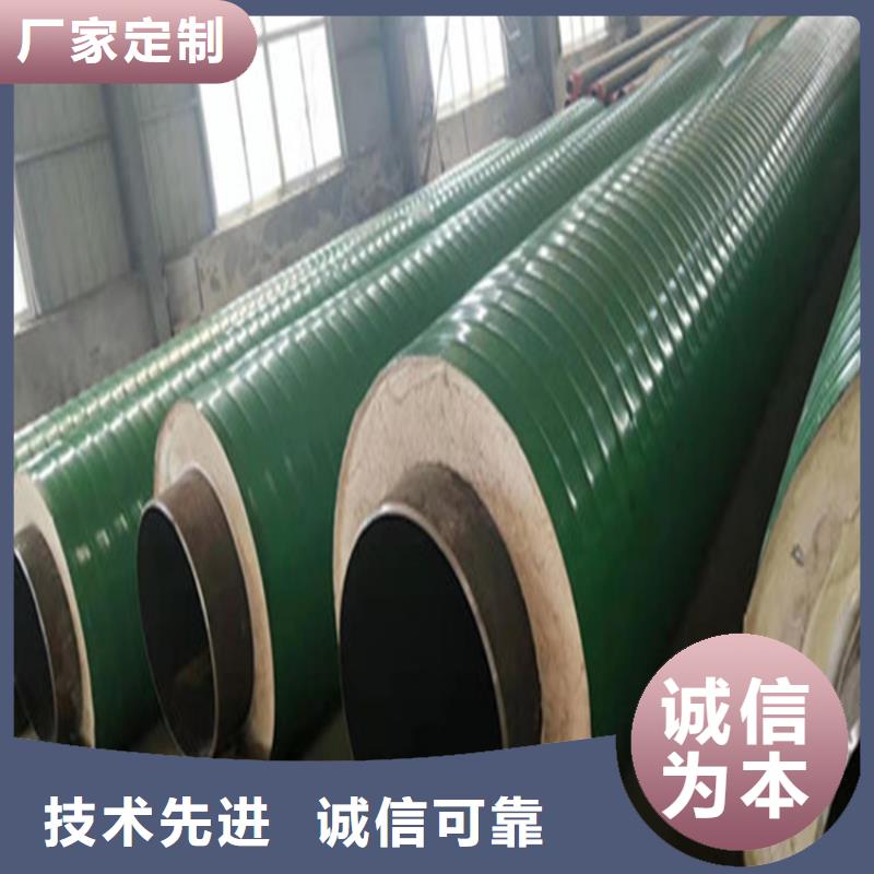 钢套钢蒸汽保温管道品质保证实力见证