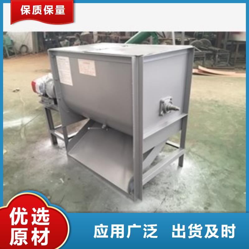 【筛选机】搅拌机行业优选