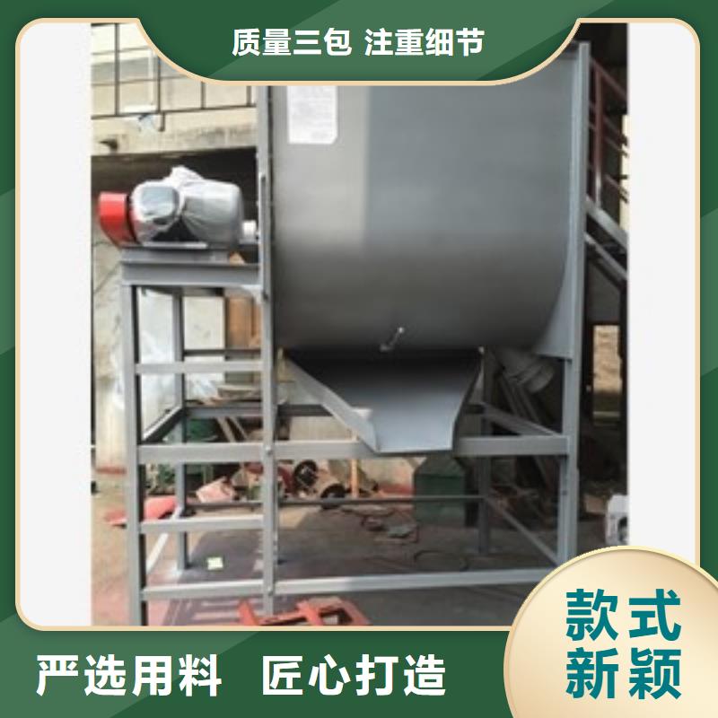 筛选机【搅拌机】产地货源