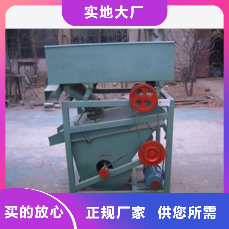 【筛选机,搅拌机您身边的厂家】
