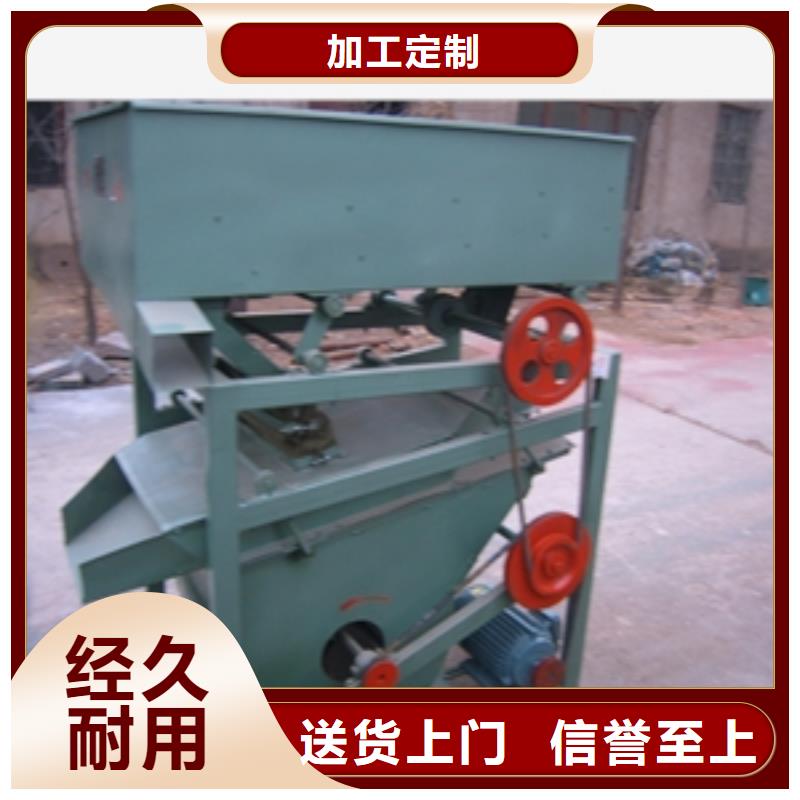 【筛选机输送机厂家直销供货稳定】