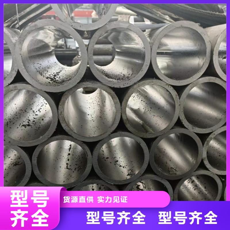 珩磨管_液压油缸管发货迅速