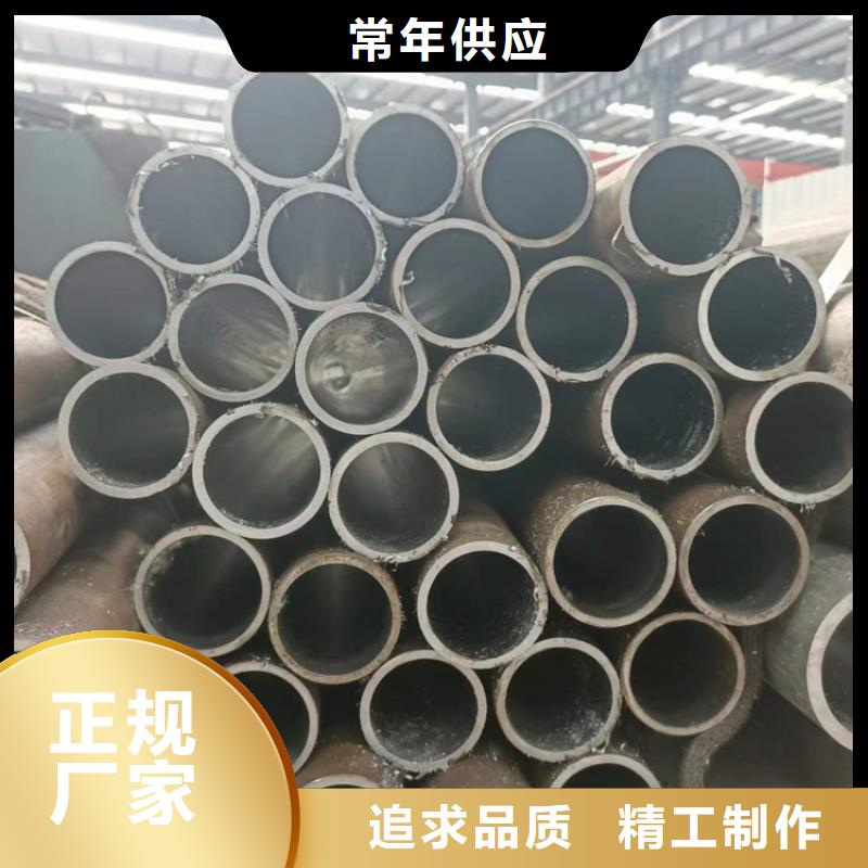 珩磨管20#油缸珩磨管真实拍摄品质可靠