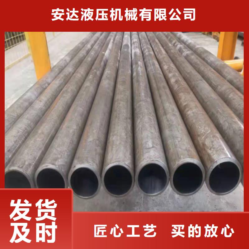 珩磨管_液压油缸管发货迅速