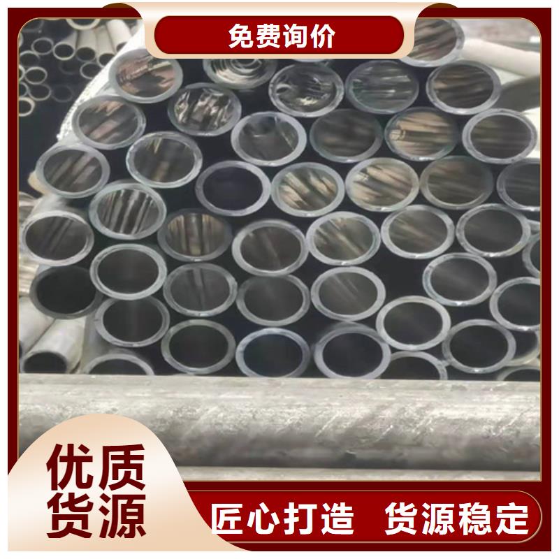 珩磨管20#油缸珩磨管真实拍摄品质可靠