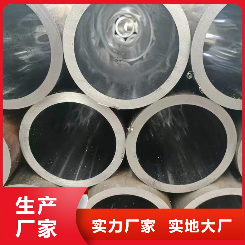 【珩磨管,绗磨管报价实力工厂】