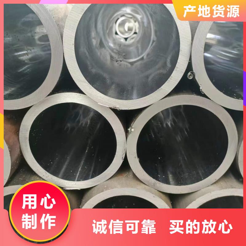 珩磨管_液压油缸管发货迅速