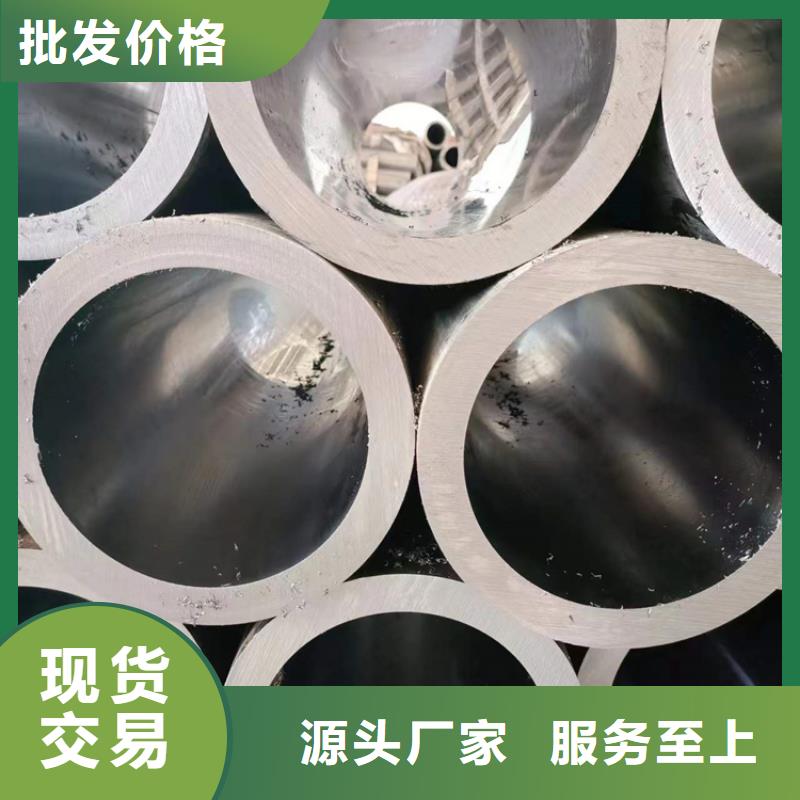 珩磨管_液压油缸管发货迅速
