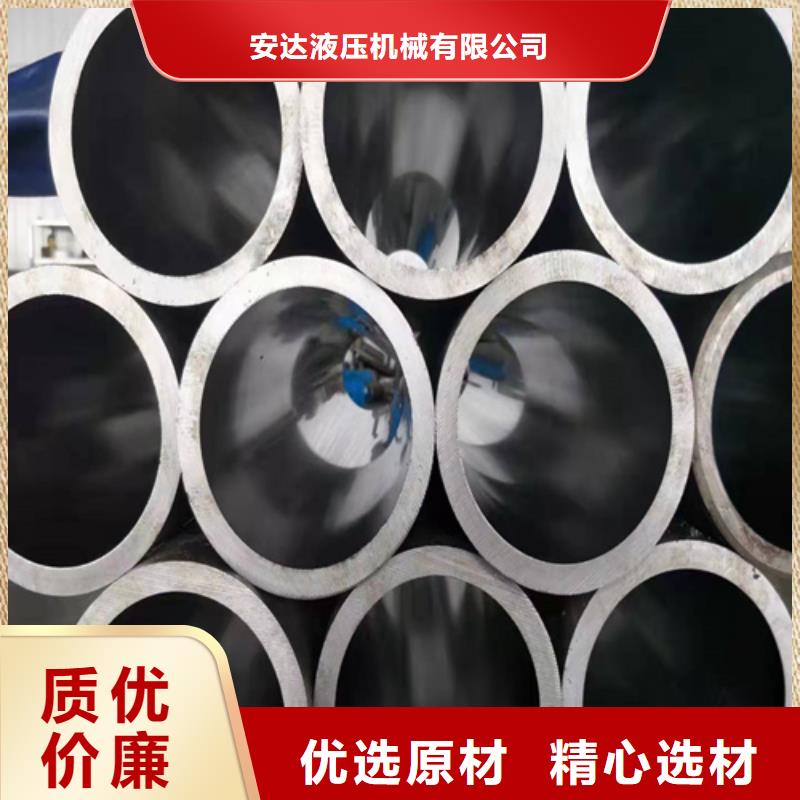 珩磨管20#油缸珩磨管真实拍摄品质可靠
