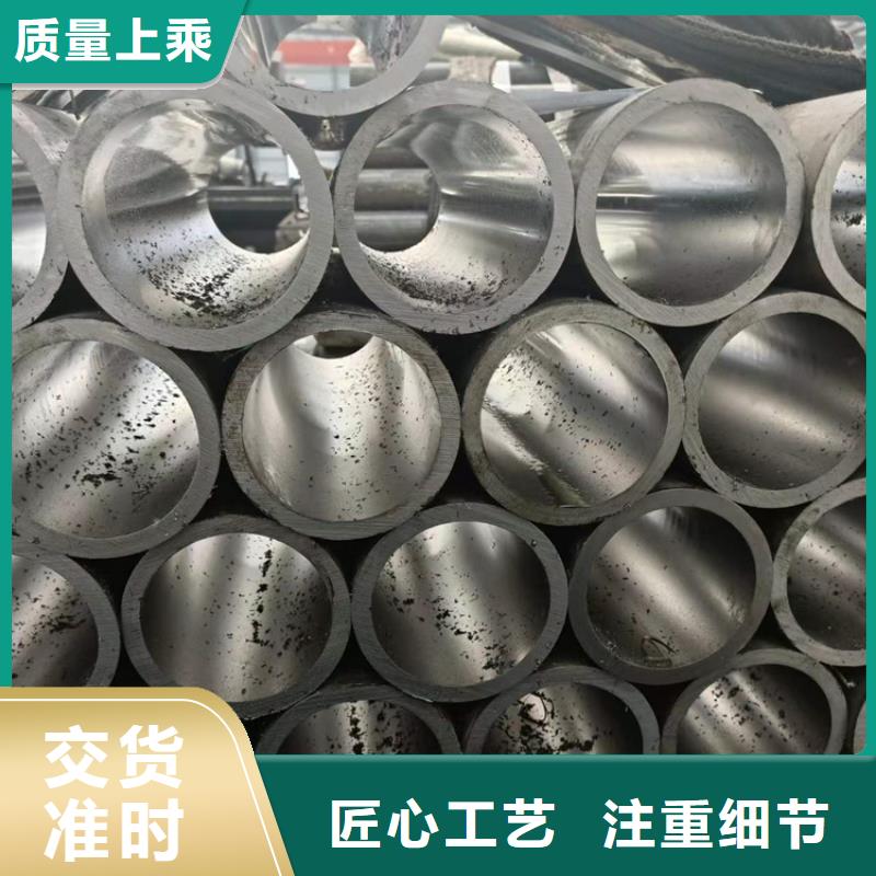 珩磨管20#油缸珩磨管真实拍摄品质可靠