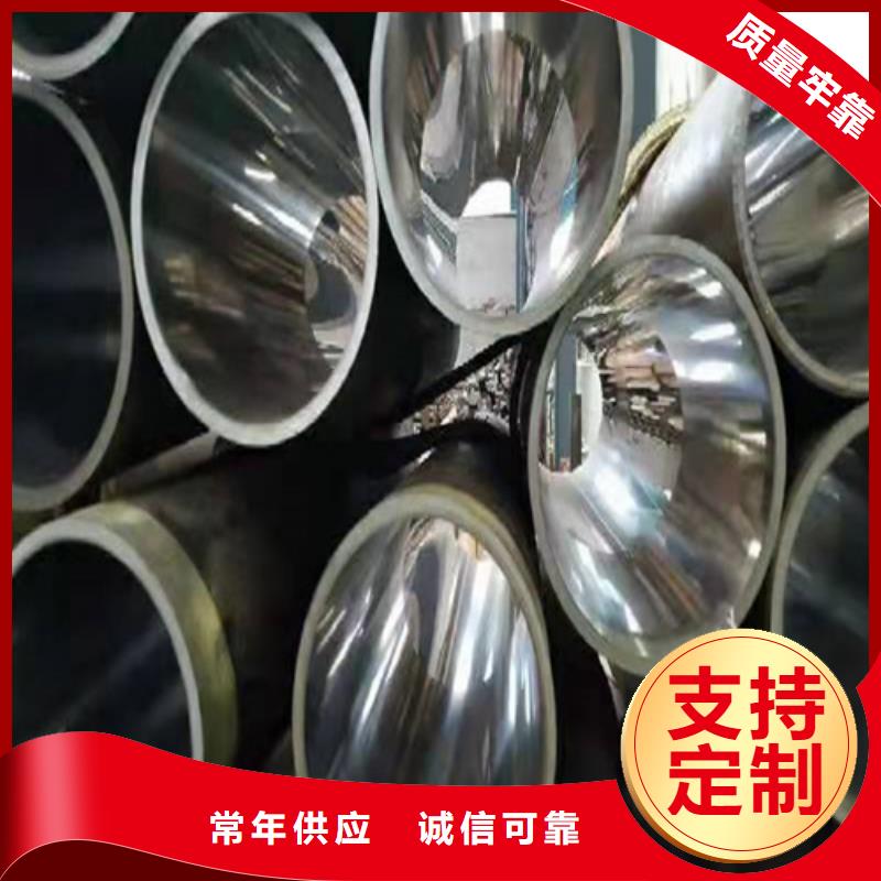 【珩磨管】绗磨管加工厂发货及时