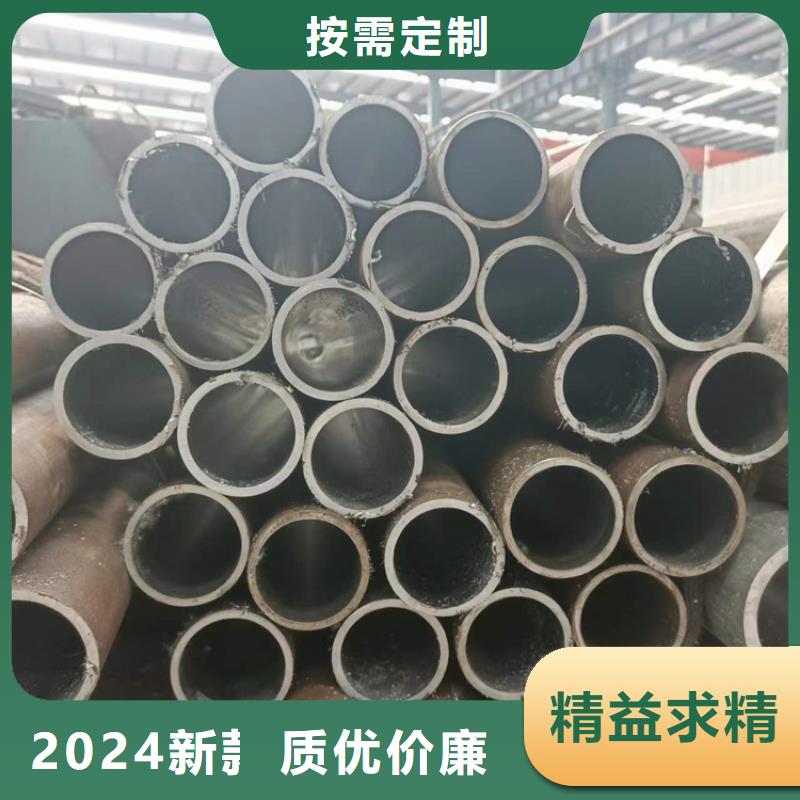 珩磨管20#油缸珩磨管真实拍摄品质可靠