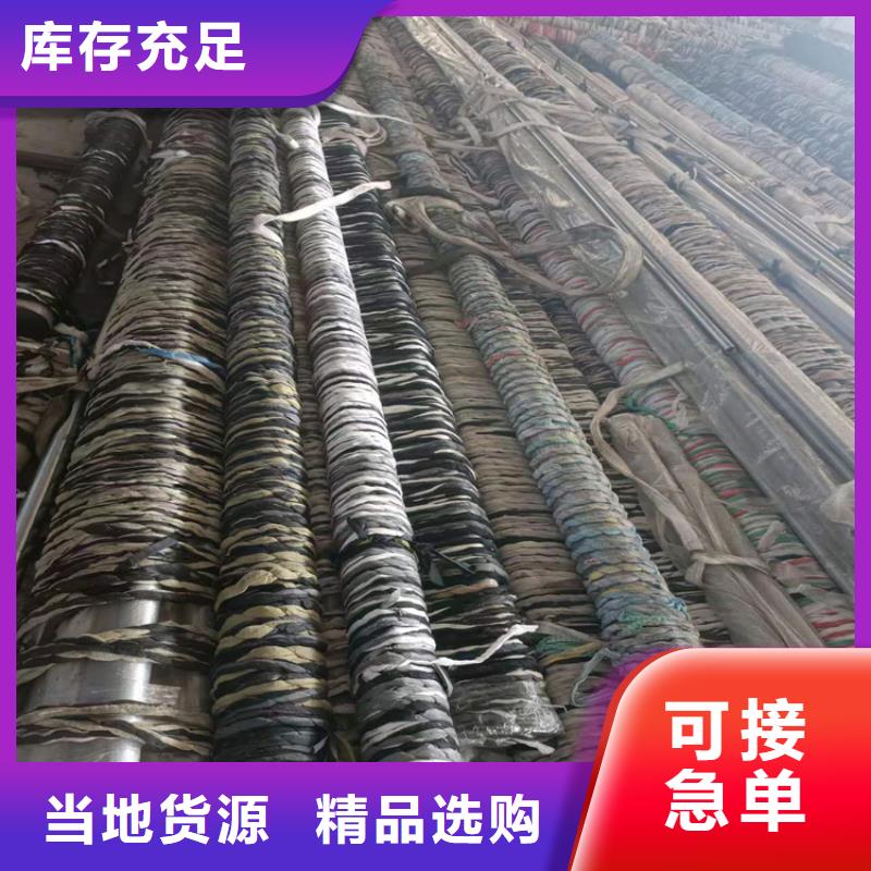 珩磨管20#油缸珩磨管真实拍摄品质可靠