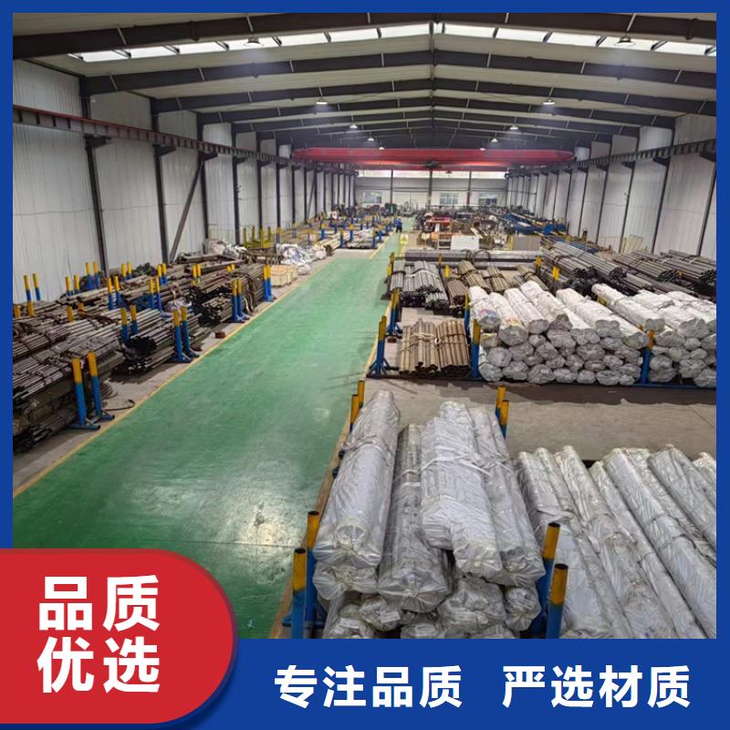 绗磨管【液压油缸管报价】厂家直销供货稳定