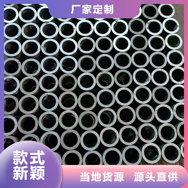 绗磨管镗孔油缸管多年经验值得信赖