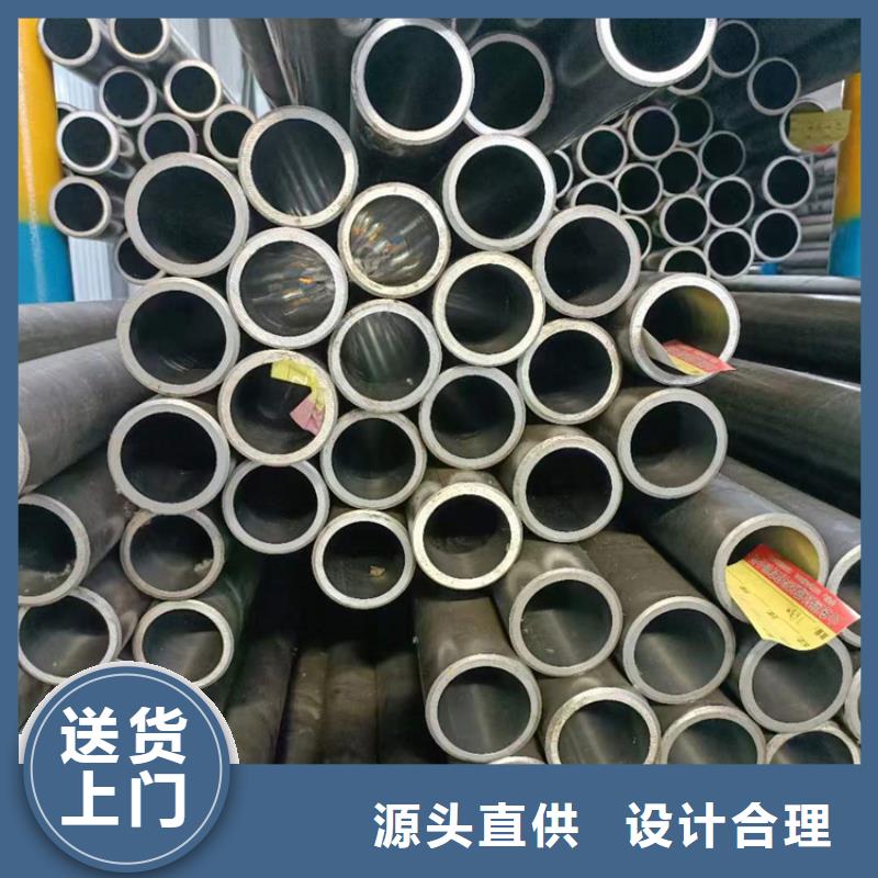 【绗磨管珩磨管质量看得见】