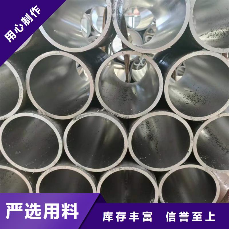 绗磨管大口径厚壁珩磨管支持批发零售
