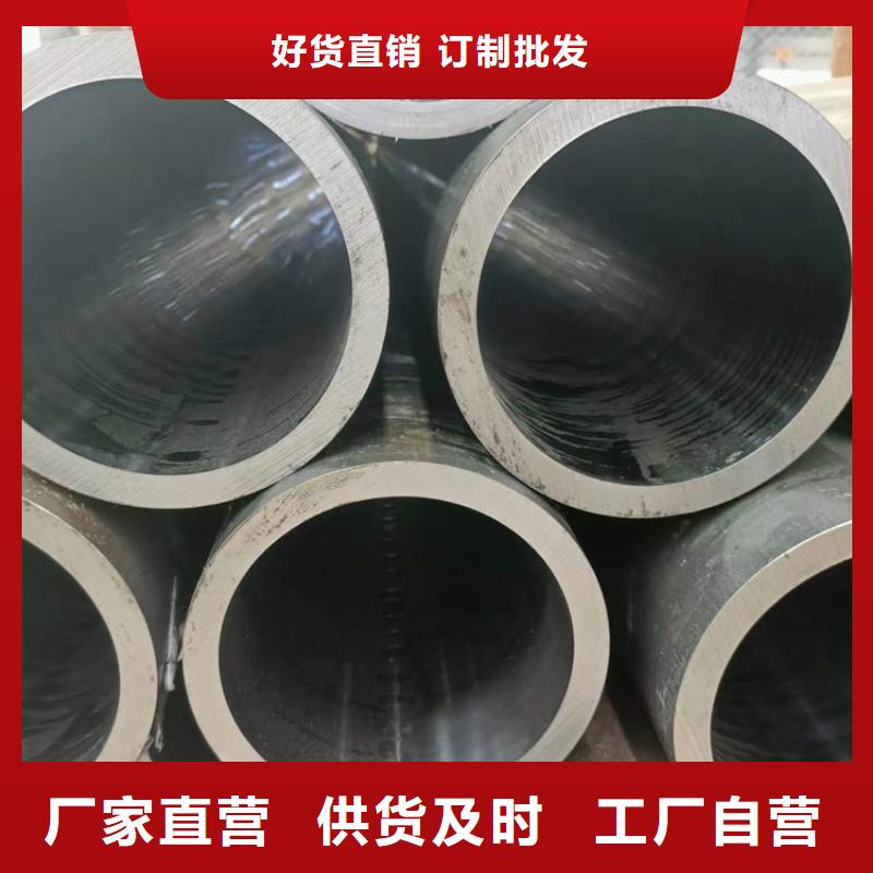 绗磨管镗孔油缸管多年经验值得信赖