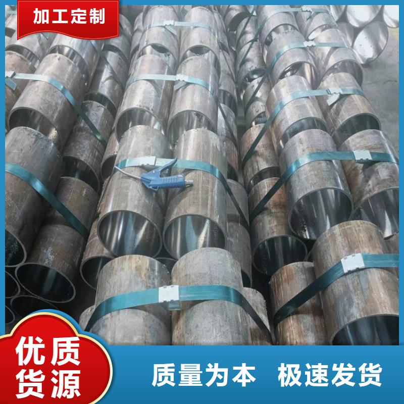 绗磨管【液压油缸管报价】厂家直销供货稳定
