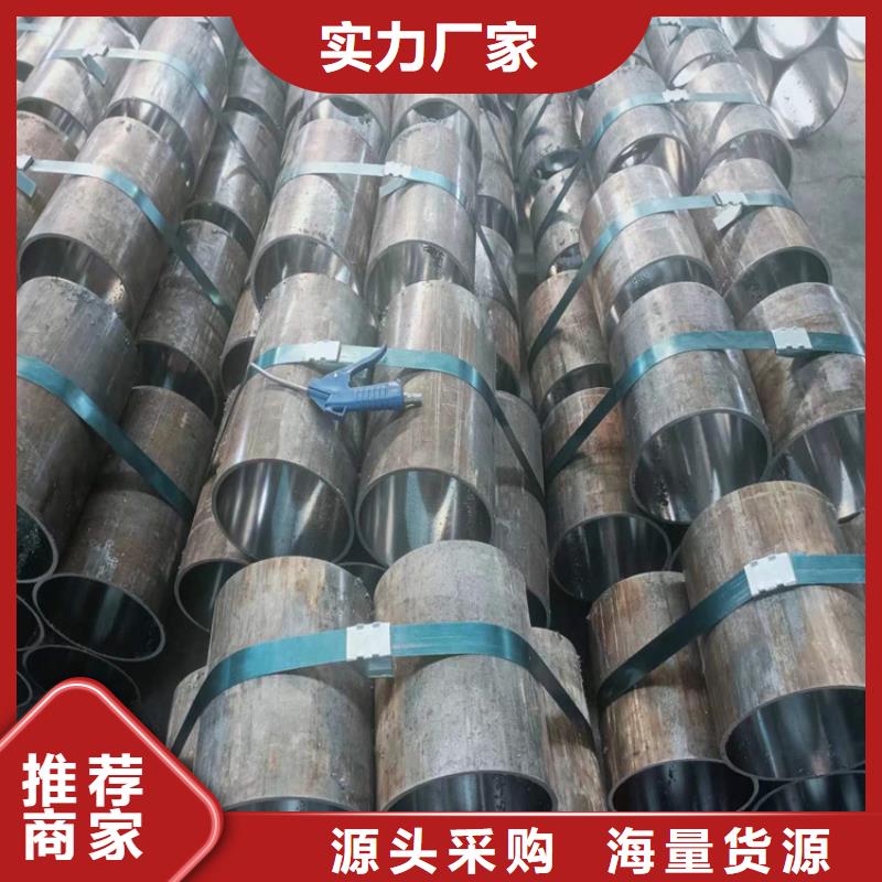 绗磨管缸筒报价诚信为本