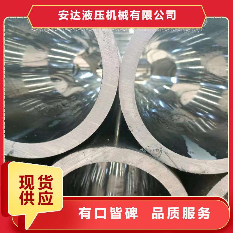 绗磨管大口径厚壁珩磨管支持批发零售