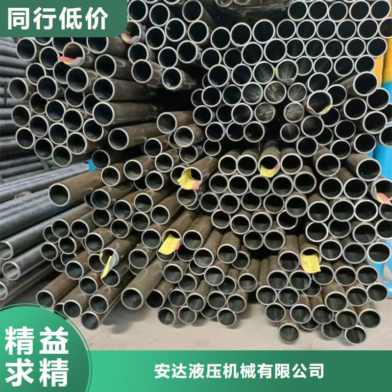 绗磨管【液压油缸管报价】厂家直销供货稳定