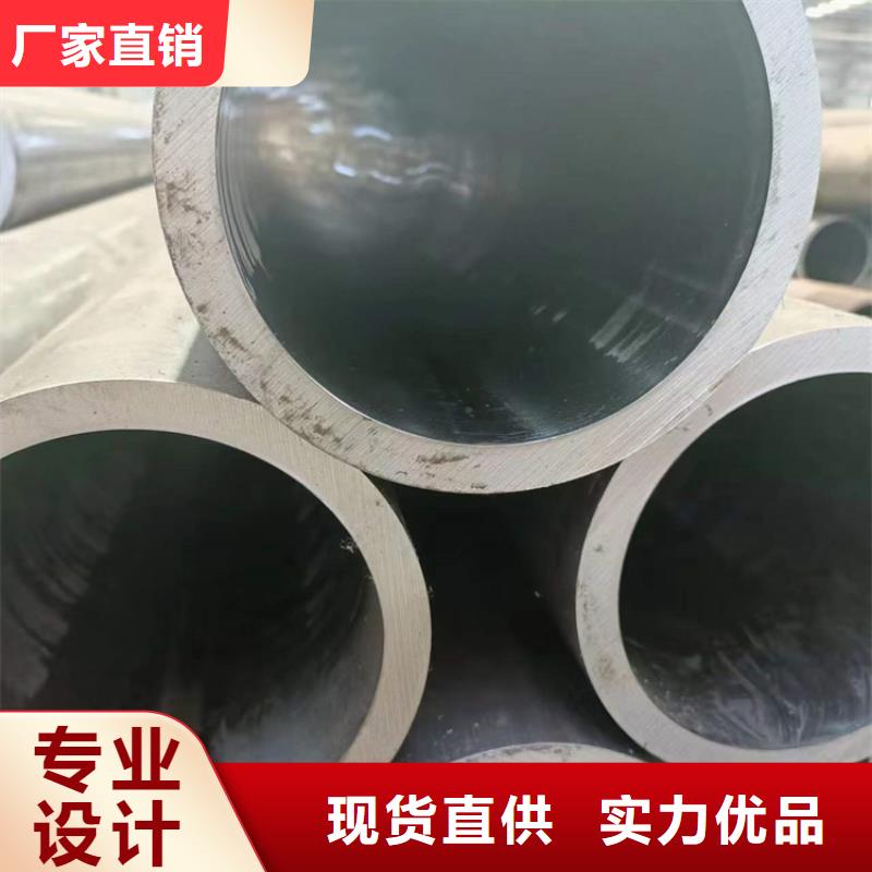 绗磨管航磨管加工厂大量现货