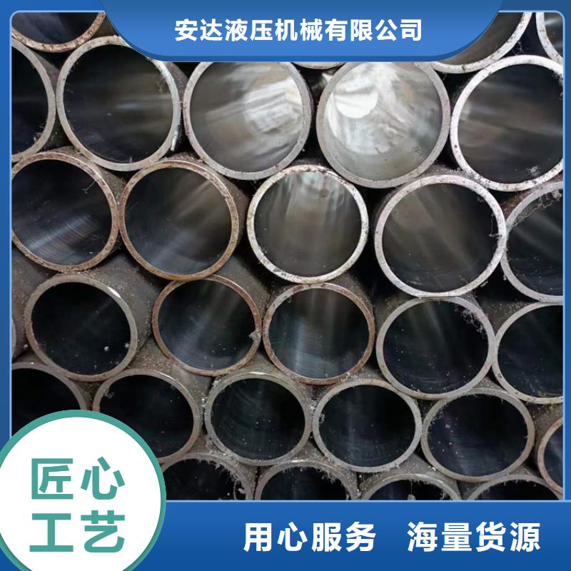 绗磨管大口径厚壁珩磨管支持批发零售