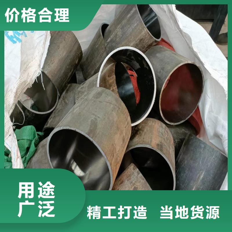 绗磨管镗孔油缸管多年经验值得信赖