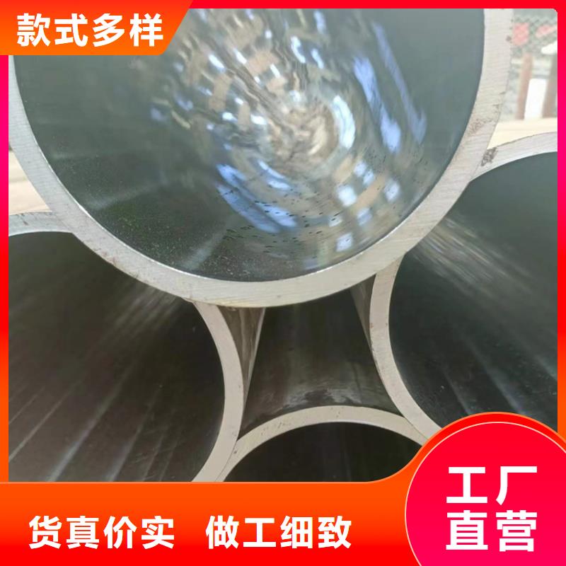 珩磨管懂您所需