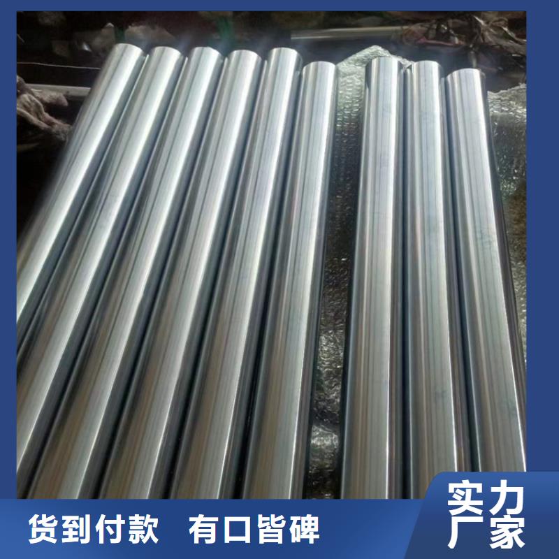 珩磨管懂您所需