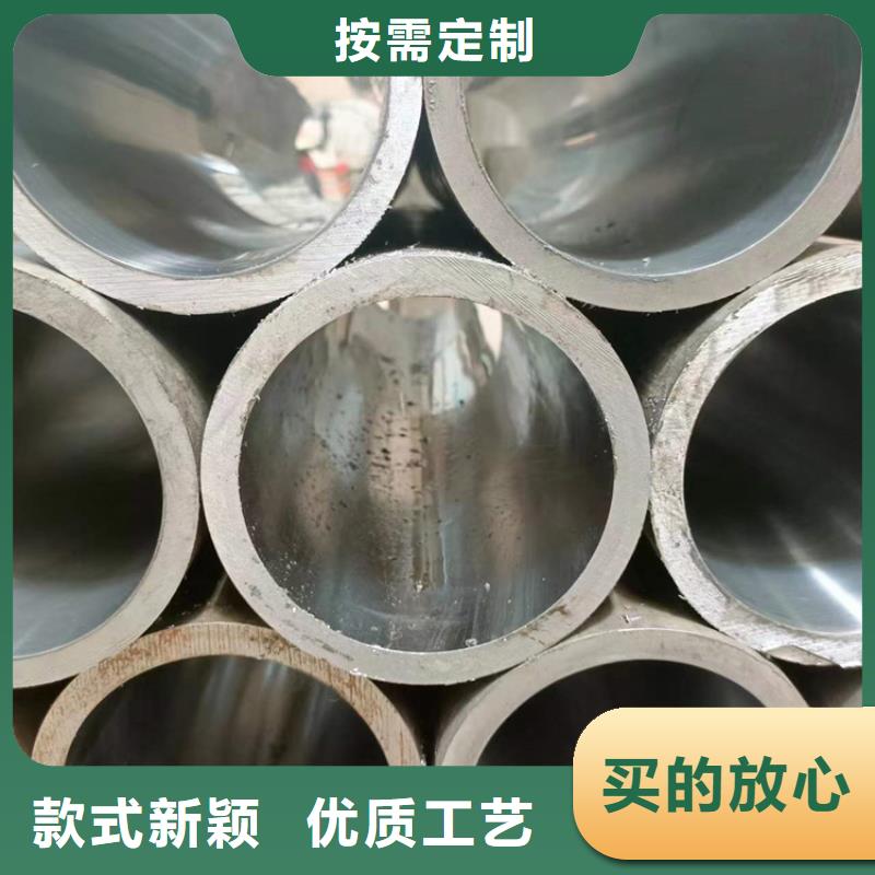 珩磨管懂您所需