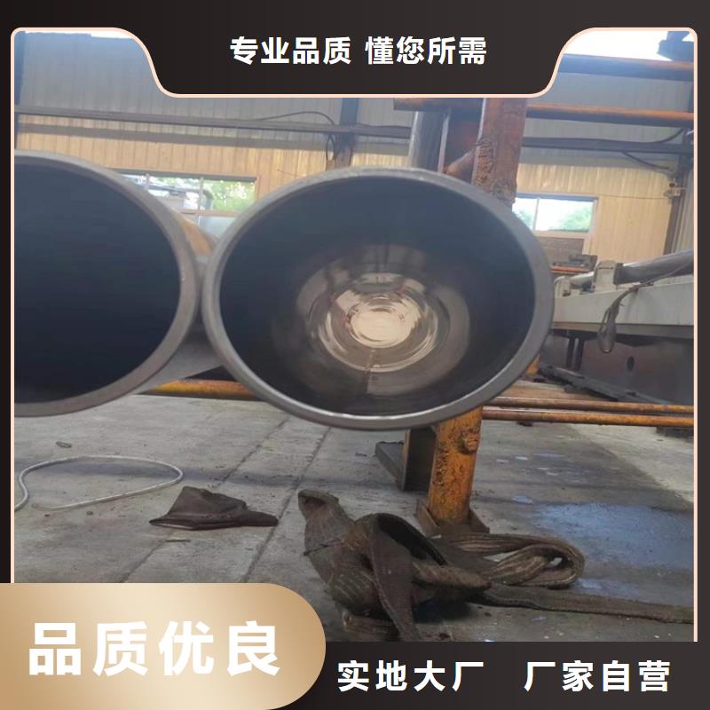 【珩磨管】研磨管报价品质服务