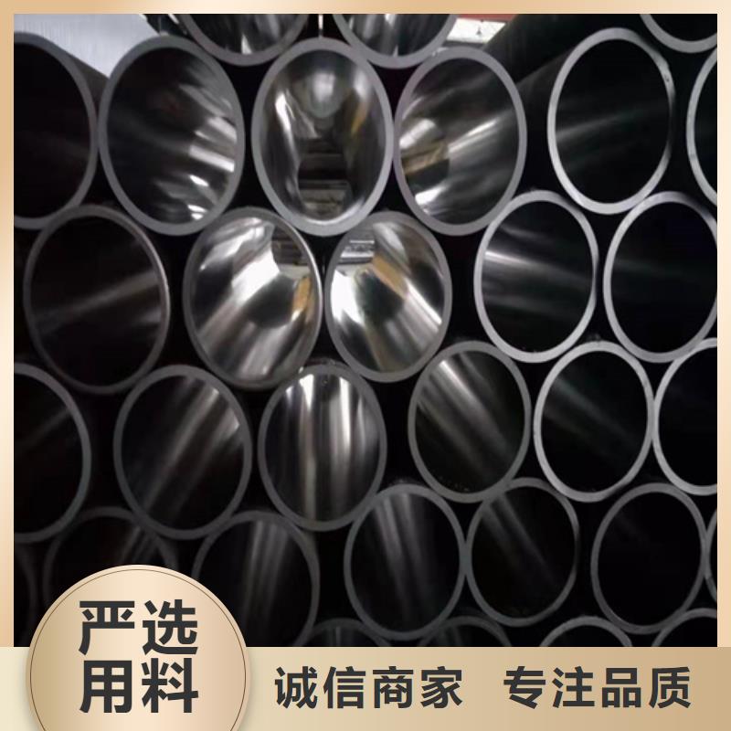 【珩磨管】研磨管报价品质服务