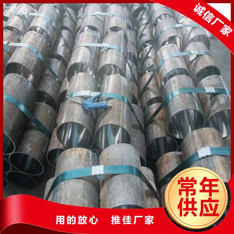 研磨管-液压油缸管报价源厂供货
