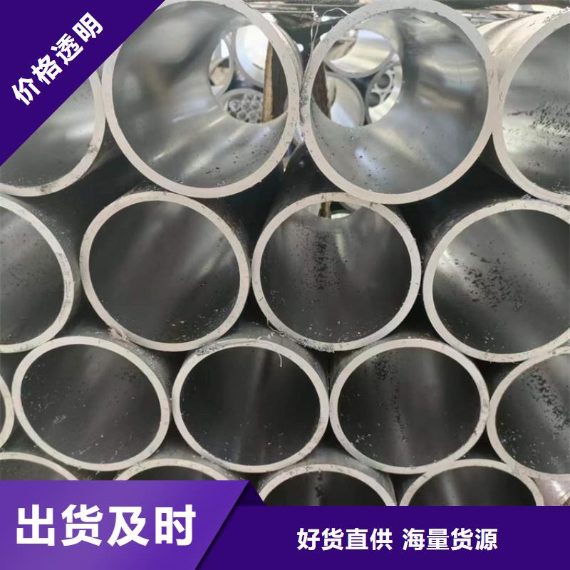 【研磨管-珩磨管加工厂一手货源】