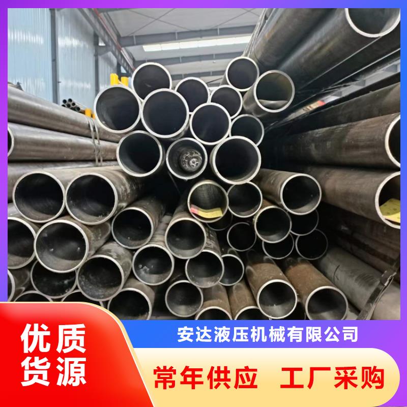 研磨管_镗孔油缸管现货充足量大优惠
