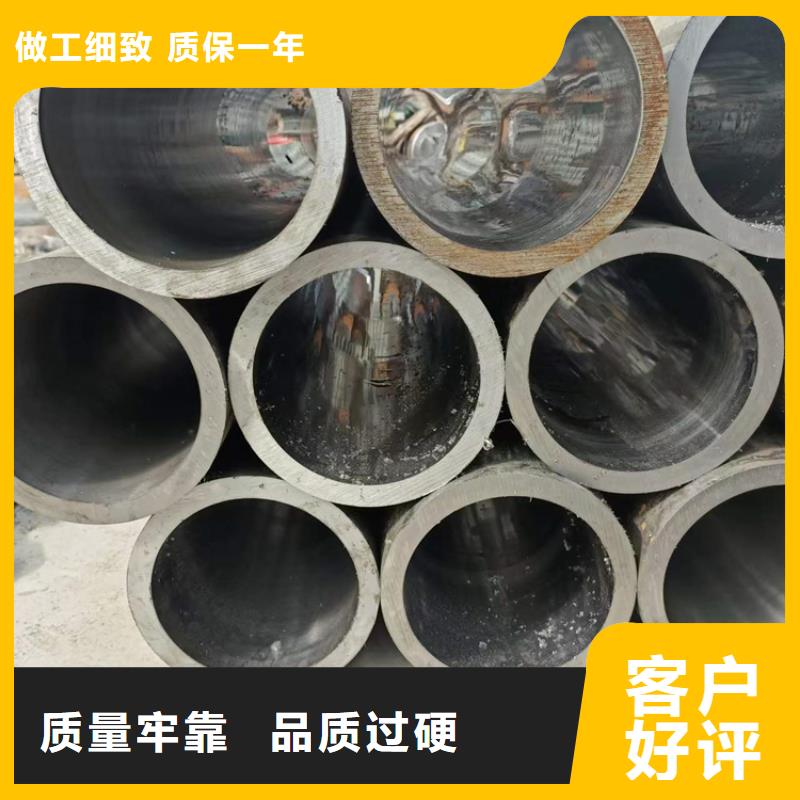 【研磨管-珩磨管加工厂一手货源】