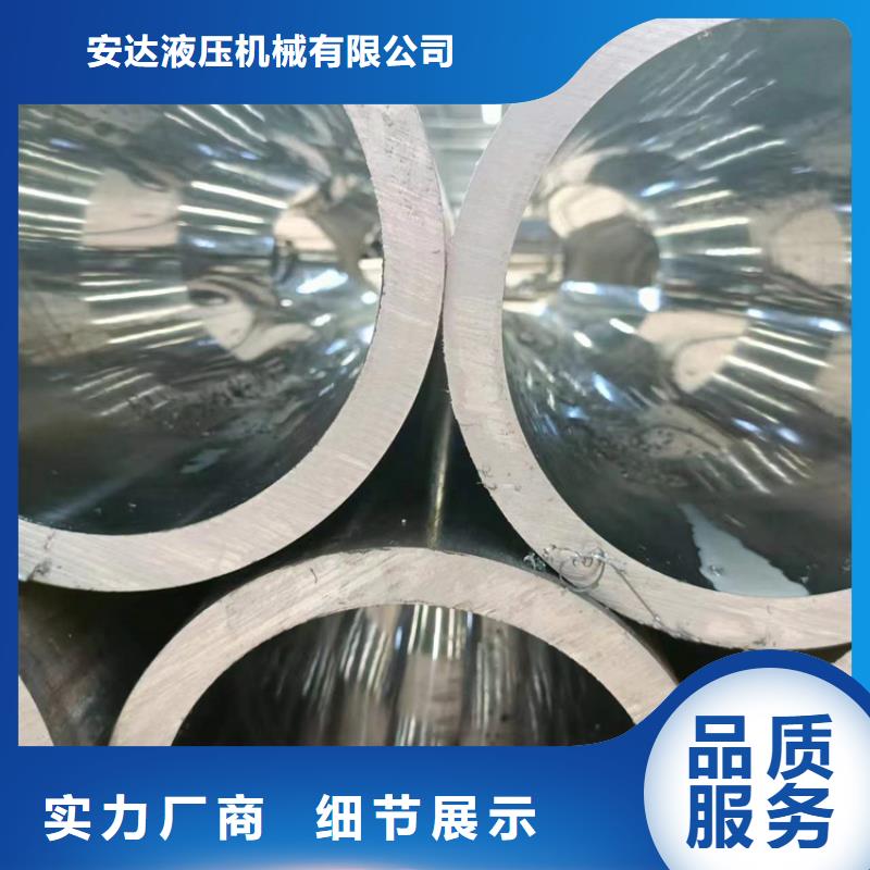 滚压管【16mn液压绗磨管】质量好