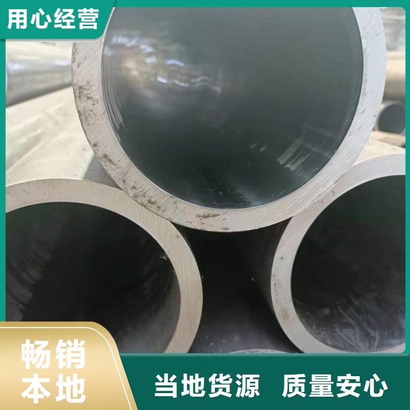 【滚压管】液压油缸管加工厂免费寄样