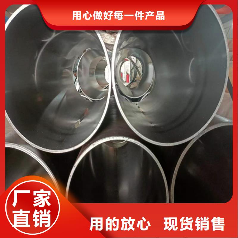 【滚压管珩磨管生产厂家交货准时】
