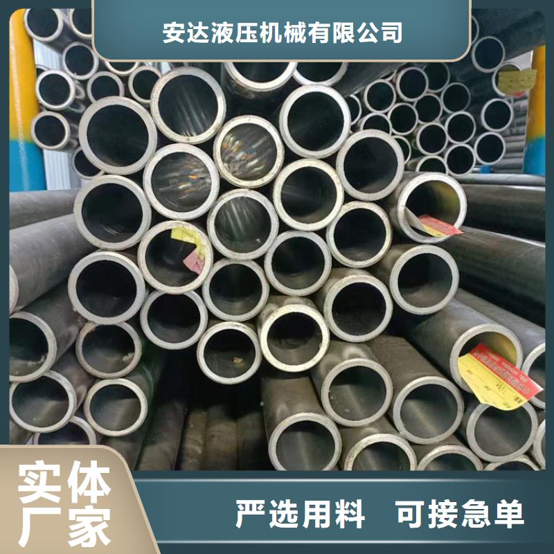【滚压管珩磨管生产厂家交货准时】