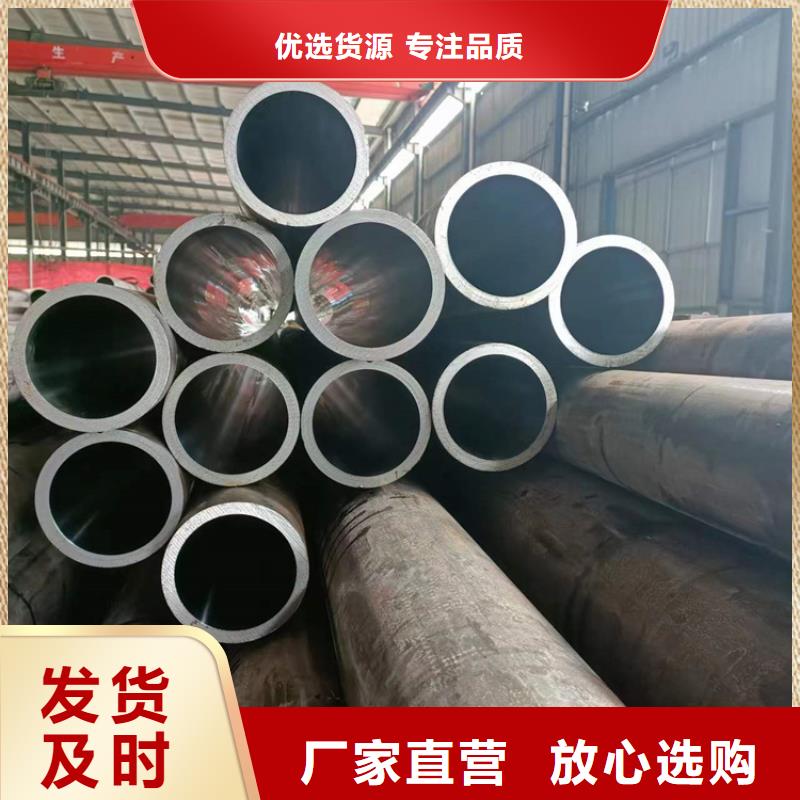 滚压管液压油缸管报价支持批发零售