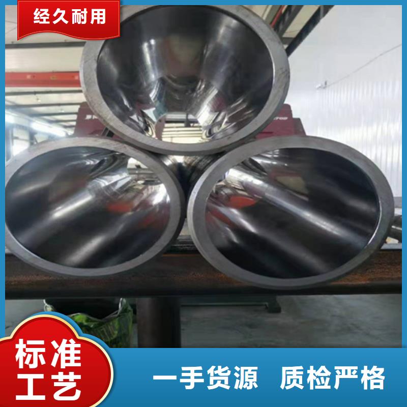 珩磨管N年专注